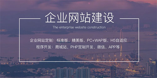 網(wǎng)站制作有哪些要點不容忽視？這些需要注意！