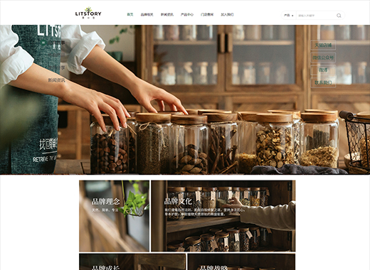 公司名稱:莫小在