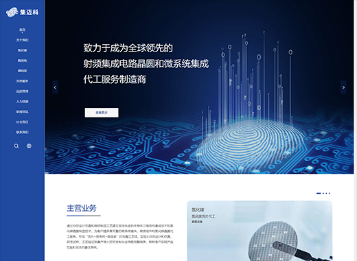 公司名稱:福源光電