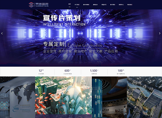 公司名稱:元亨數(shù)字科技