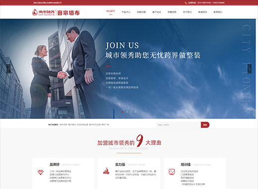 公司名稱:城市*軟裝