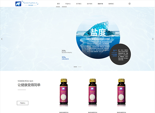 公司名稱:肽牛生物