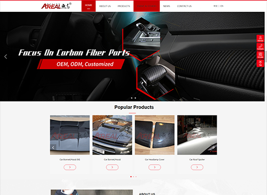 公司名稱:areal無忌