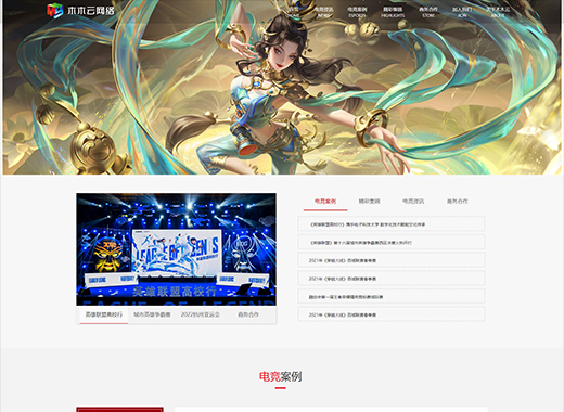 公司名稱(chēng):木木云網(wǎng)絡(luò)