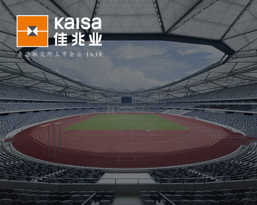 佳兆業(yè)網(wǎng)絡科技(深圳)有限公司