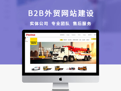 外貿(mào)建站制定目標(biāo)市場(chǎng)和用戶群體的方法