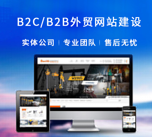 如何提升外貿(mào)網(wǎng)站在谷歌搜索中的收錄量