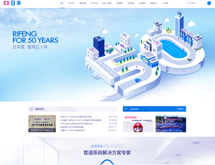 網站建設合理搭建有利于網站推廣和優(yōu)化(圖1) 網站建設