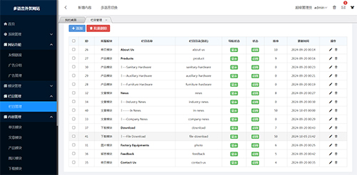 如何判斷外貿網站建設是否符合標準(圖2) 如何判斷外貿網站建設是否符合標準(圖2)