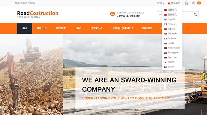 外貿(mào)網(wǎng)站為什么做多語言版本(圖2) 外貿(mào)網(wǎng)站為什么做多語言版本(圖2)